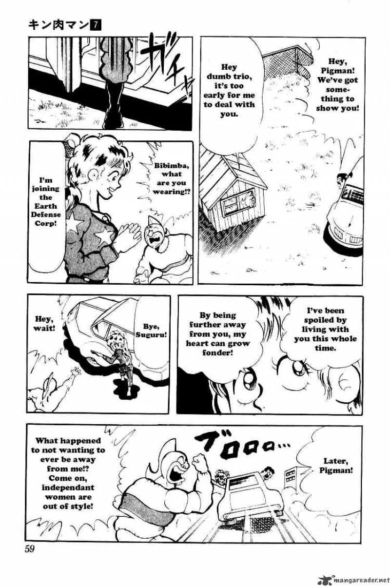 Kinnikuman Chapter 84 page 14