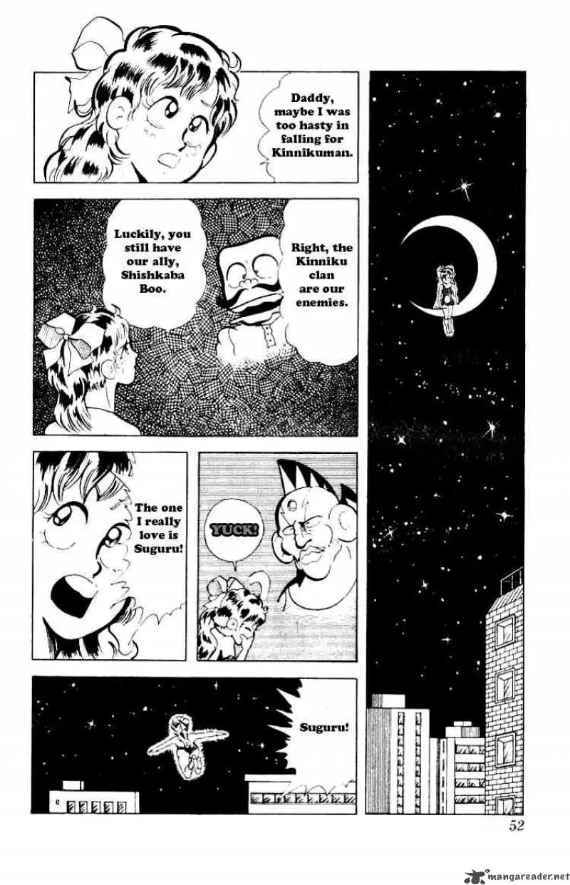 Kinnikuman Chapter 84 page 7