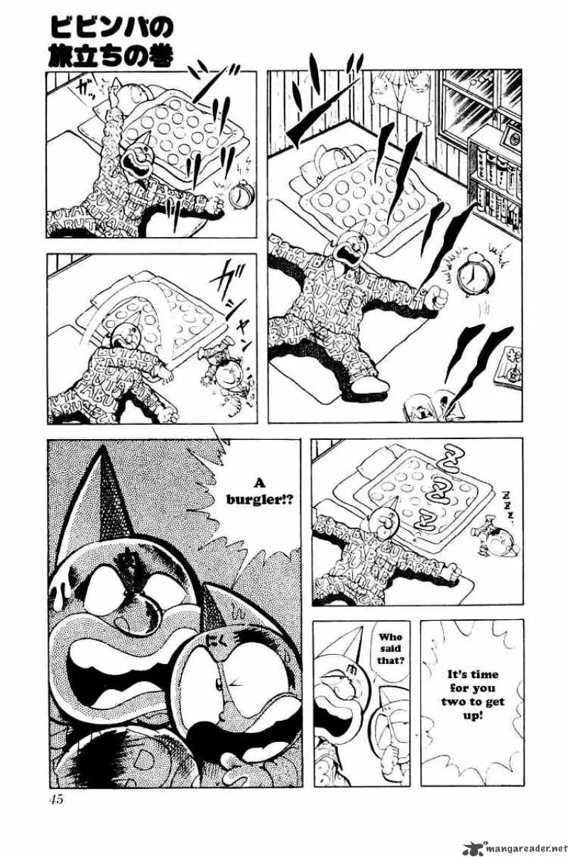 Kinnikuman Chapter 84 page 1