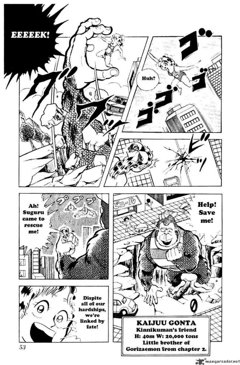 Kinnikuman Chapter 84 page 8