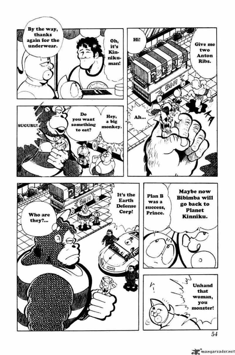 Kinnikuman Chapter 84 page 9
