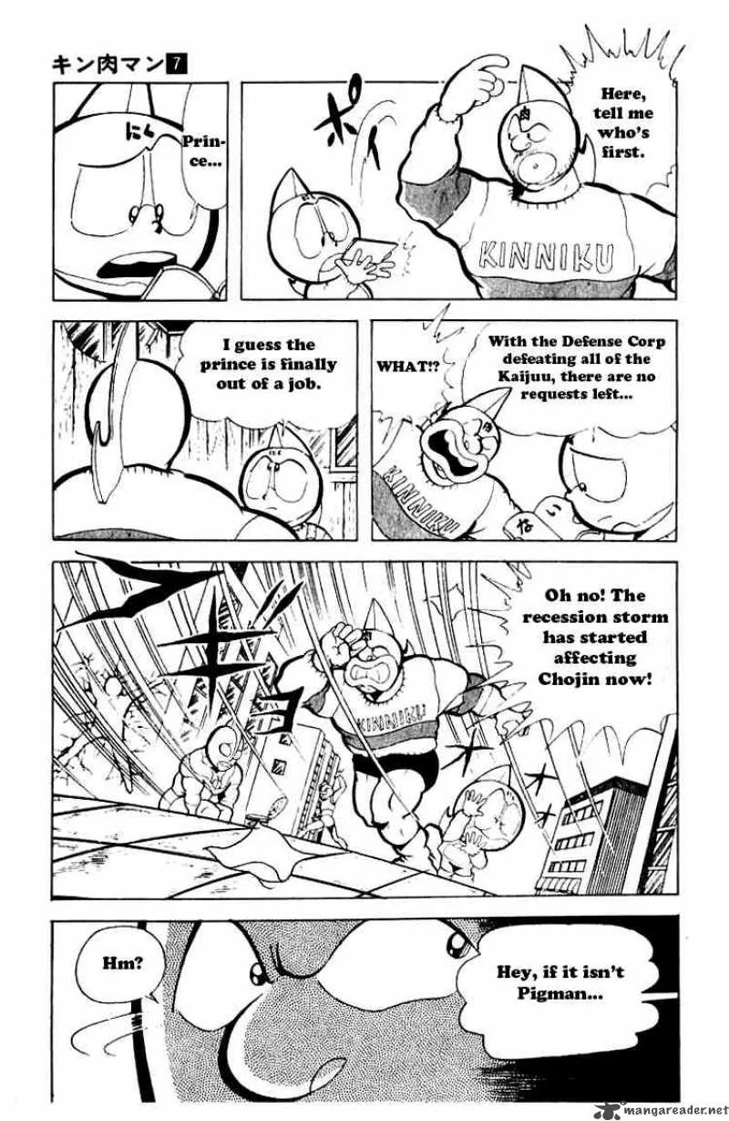 Kinnikuman Chapter 85 page 4