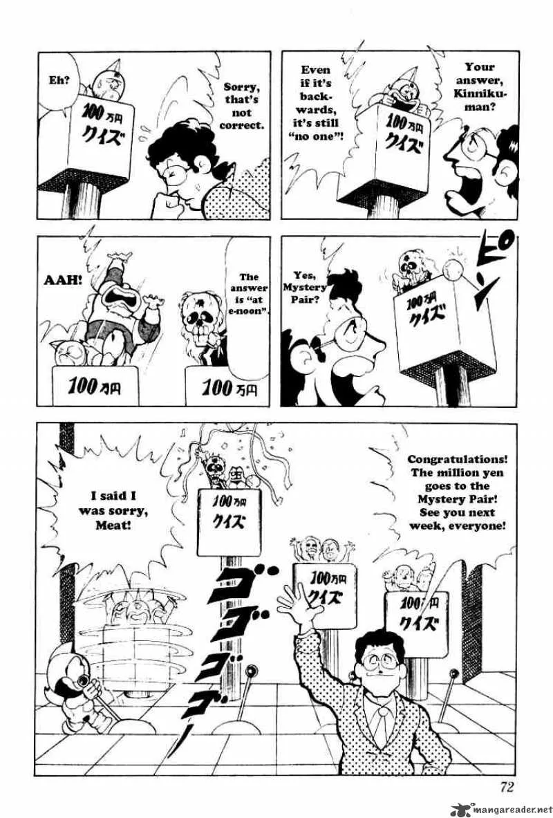 Kinnikuman Chapter 85 page 13