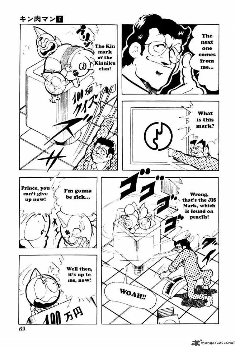 Kinnikuman Chapter 85 page 10