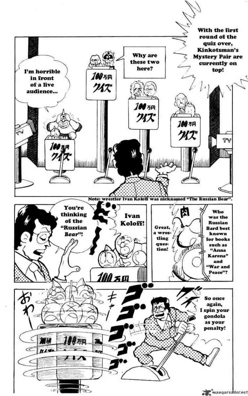 Kinnikuman Chapter 85 page 9