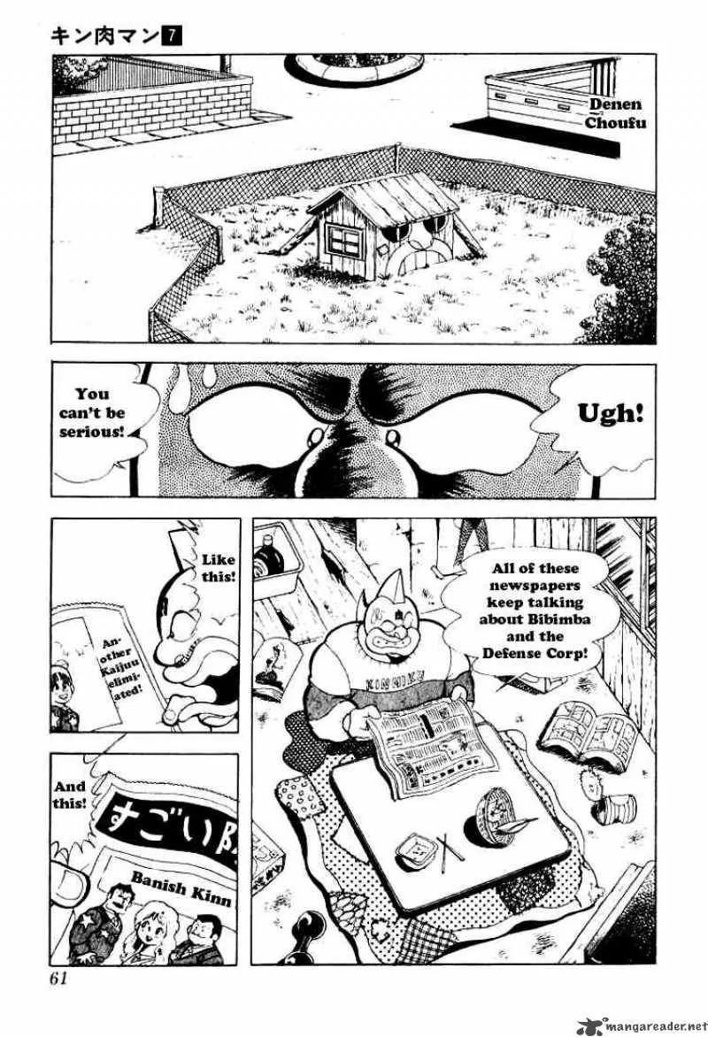 Kinnikuman Chapter 85 page 2
