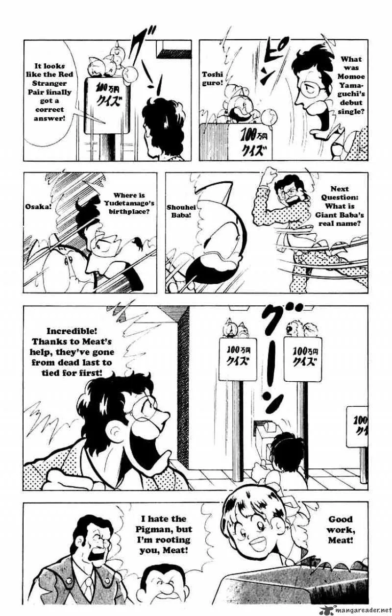 Kinnikuman Chapter 85 page 11