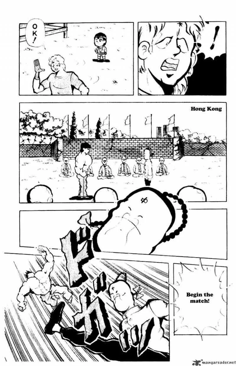 Kinnikuman Chapter 86 page 8
