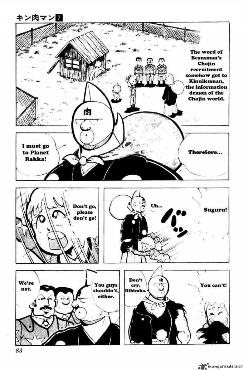 Kinnikuman Chapter 86 page 10