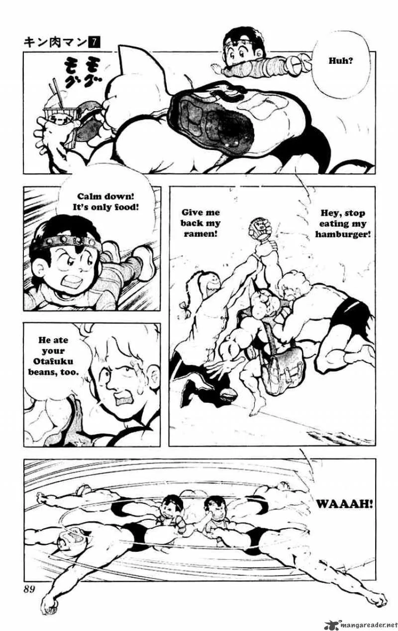 Kinnikuman Chapter 87 page 4