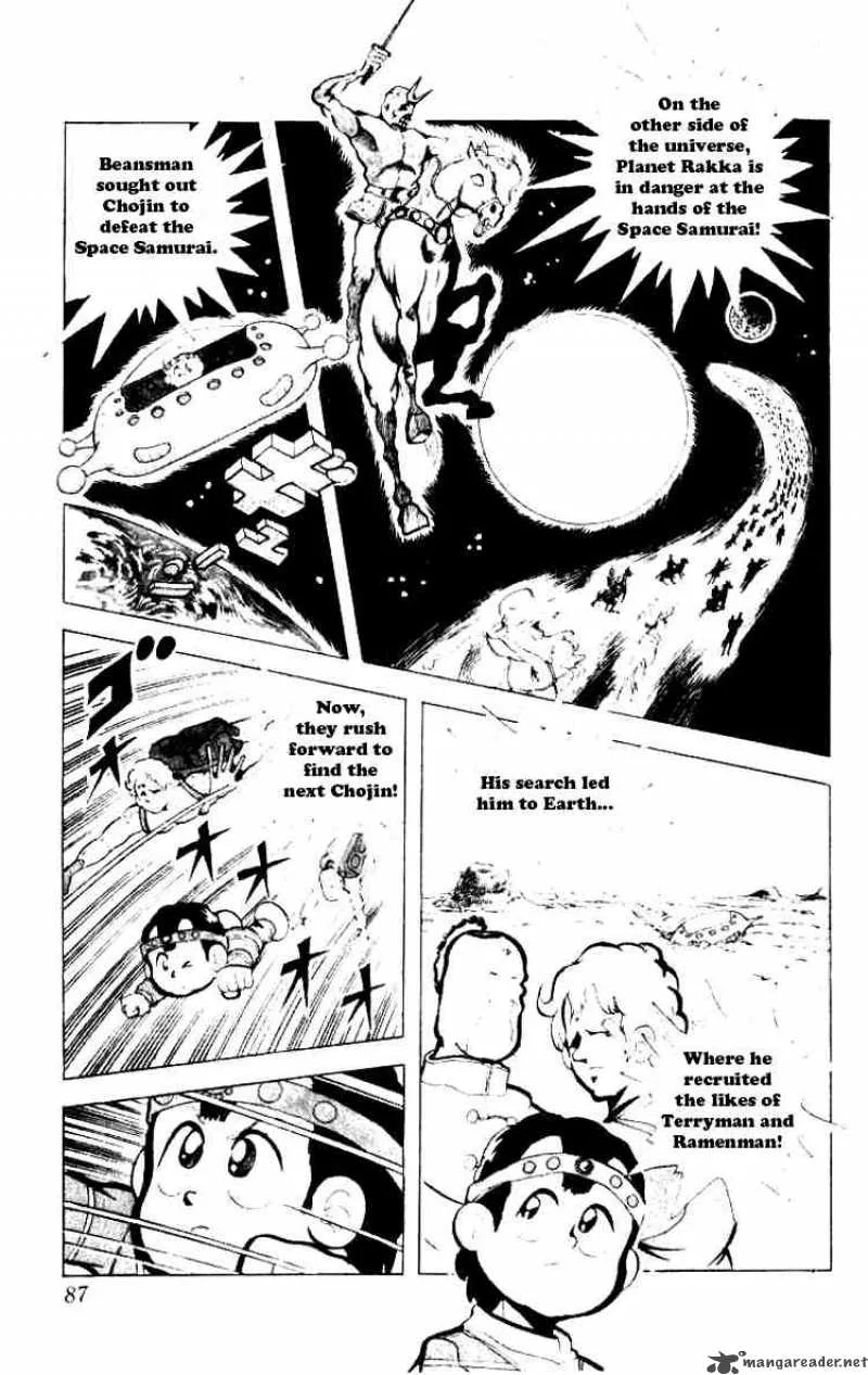 Kinnikuman Chapter 87 page 2