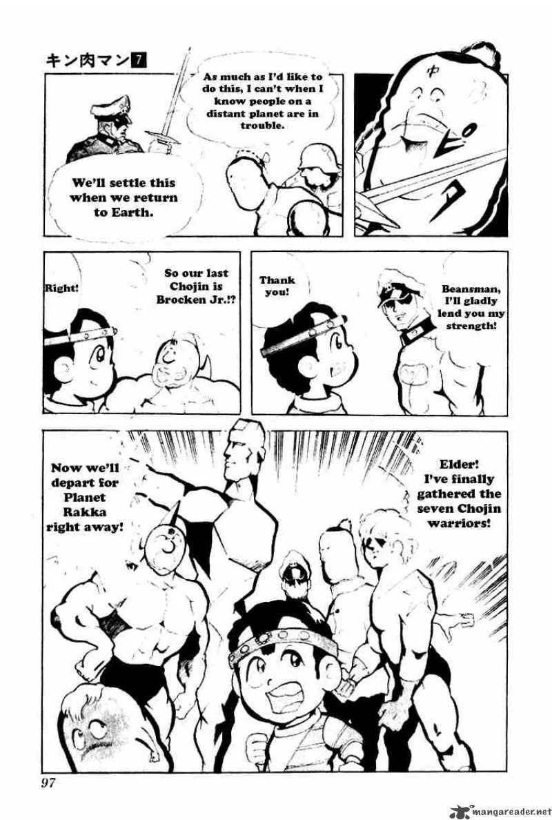 Kinnikuman Chapter 87 page 12
