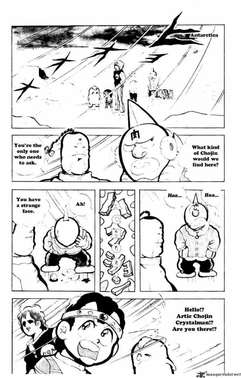 Kinnikuman Chapter 87 page 7