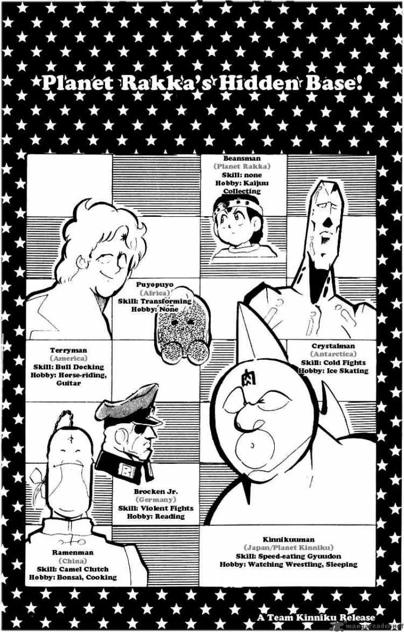 Kinnikuman Chapter 88 page 1