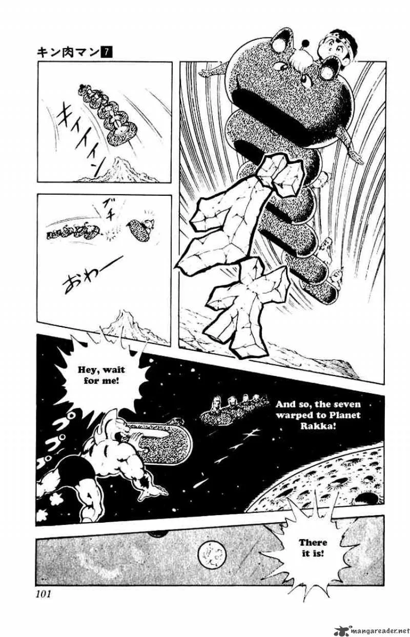Kinnikuman Chapter 88 page 4