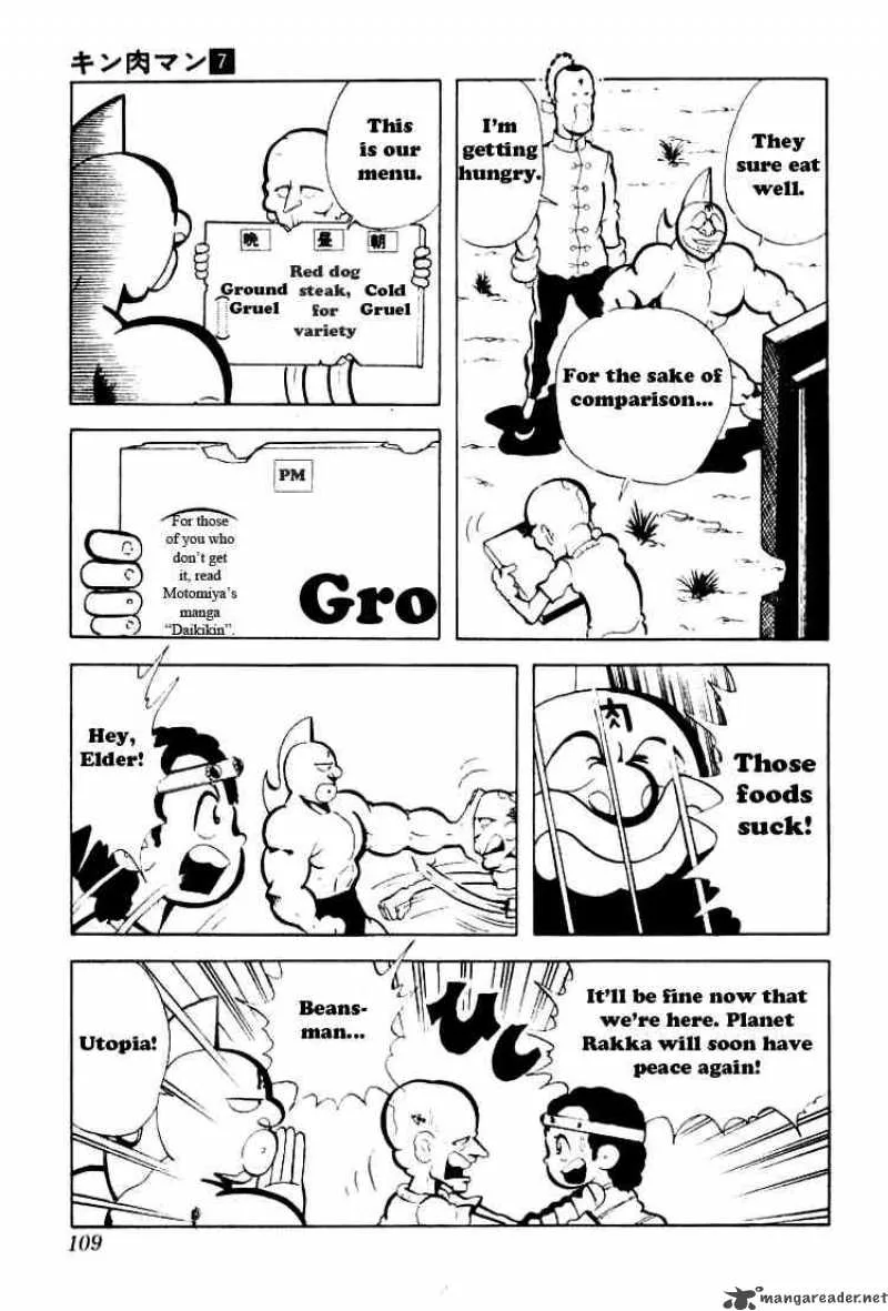 Kinnikuman Chapter 88 page 12