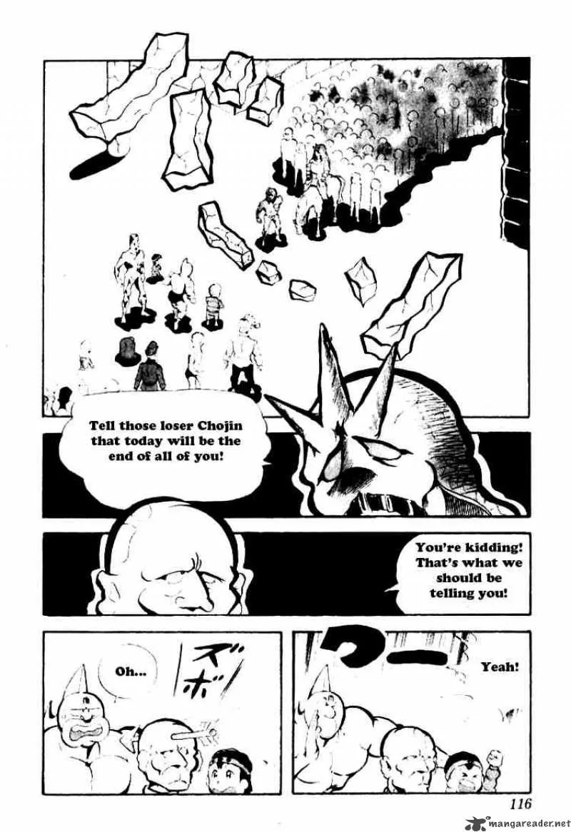 Kinnikuman Chapter 89 page 4