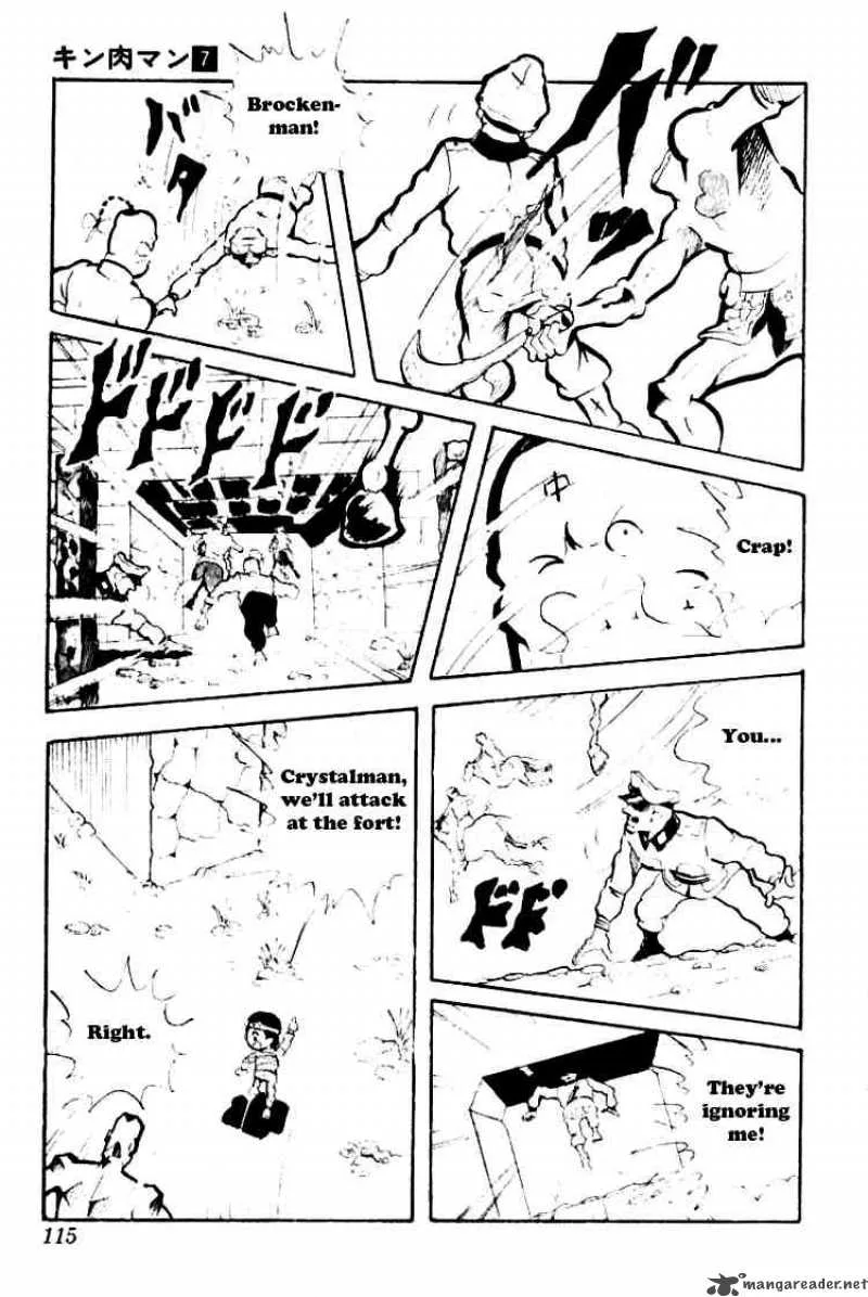 Kinnikuman Chapter 89 page 3