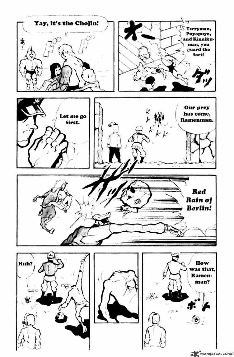 Kinnikuman Chapter 89 page 2
