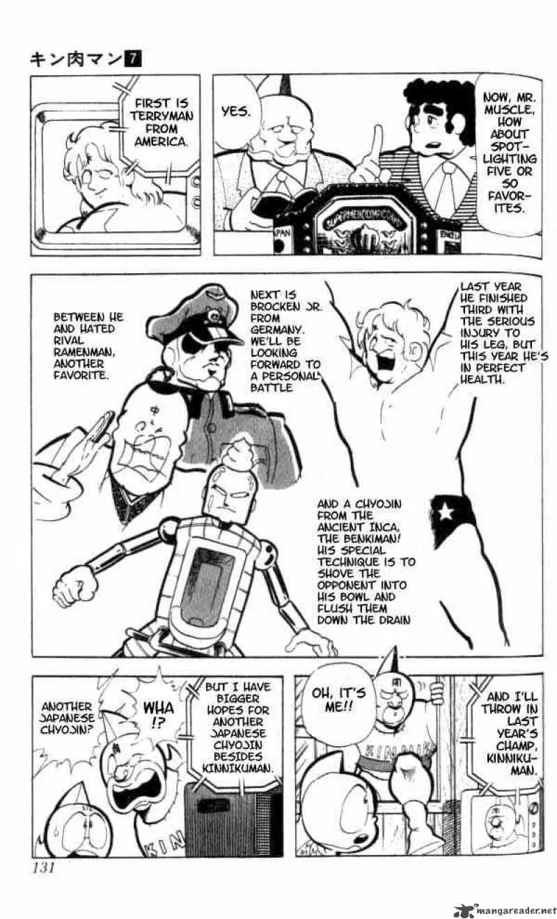 Kinnikuman Chapter 90 page 8