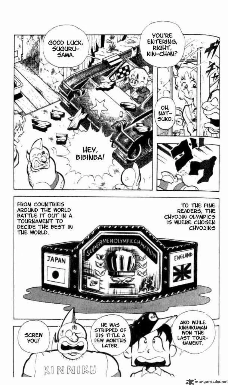 Kinnikuman Chapter 90 page 4