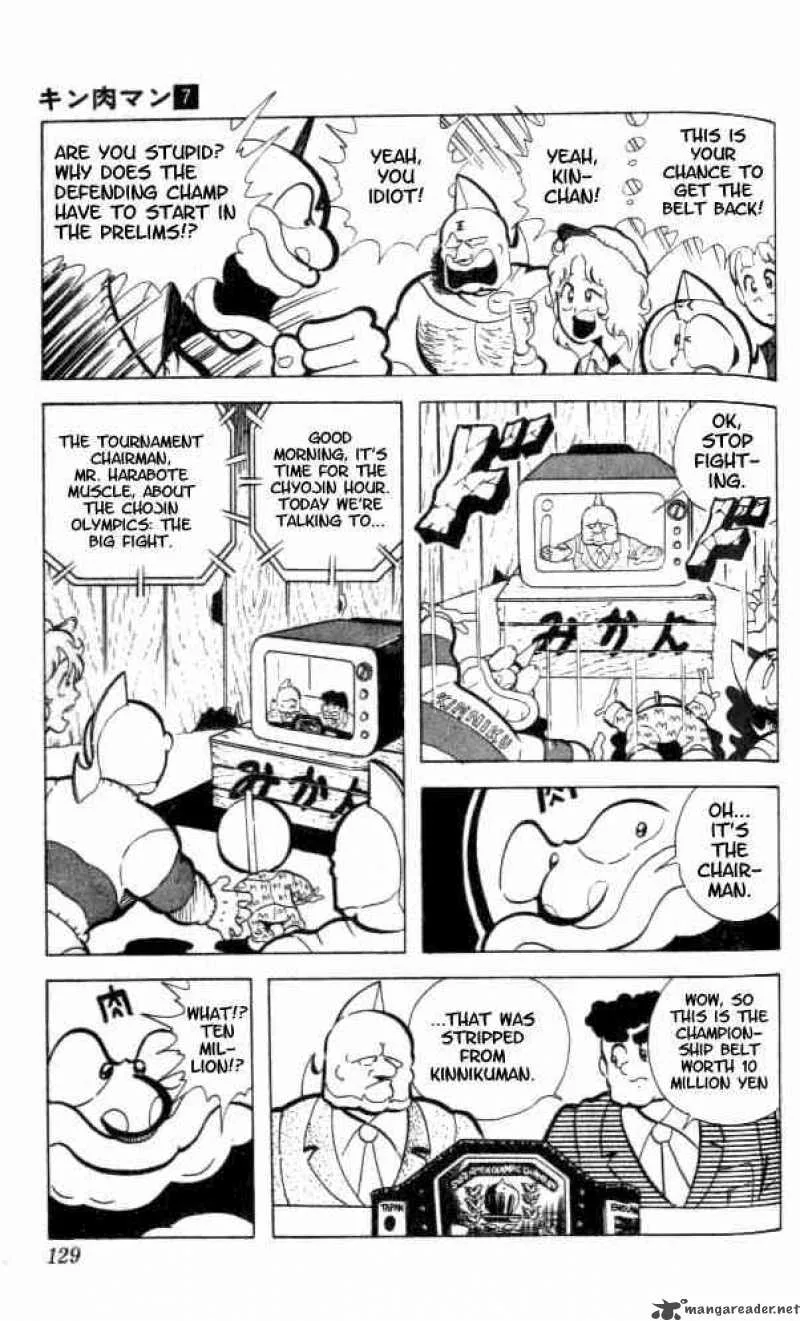 Kinnikuman Chapter 90 page 6