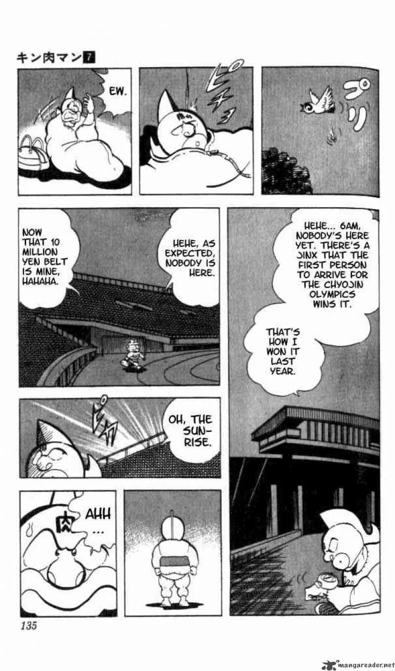 Kinnikuman Chapter 90 page 12