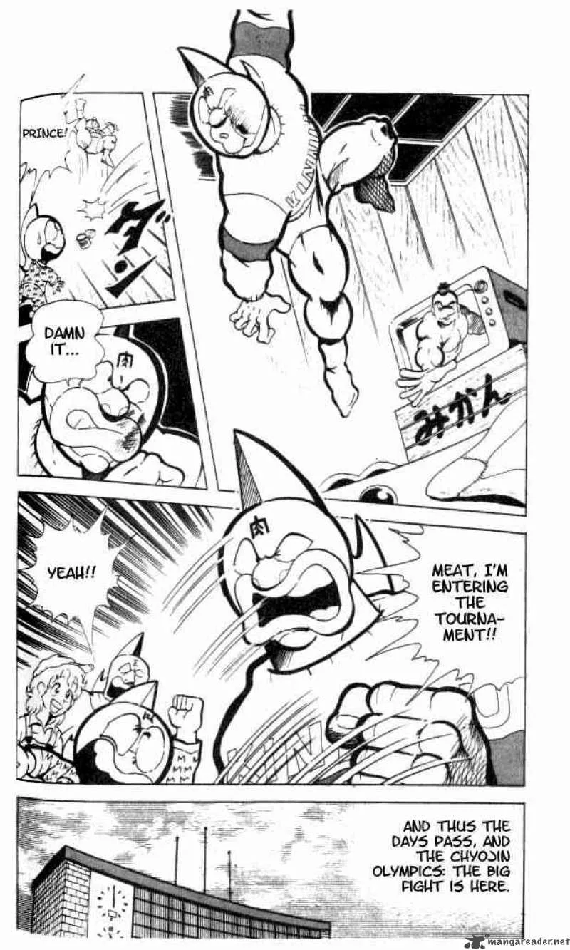 Kinnikuman Chapter 90 page 11