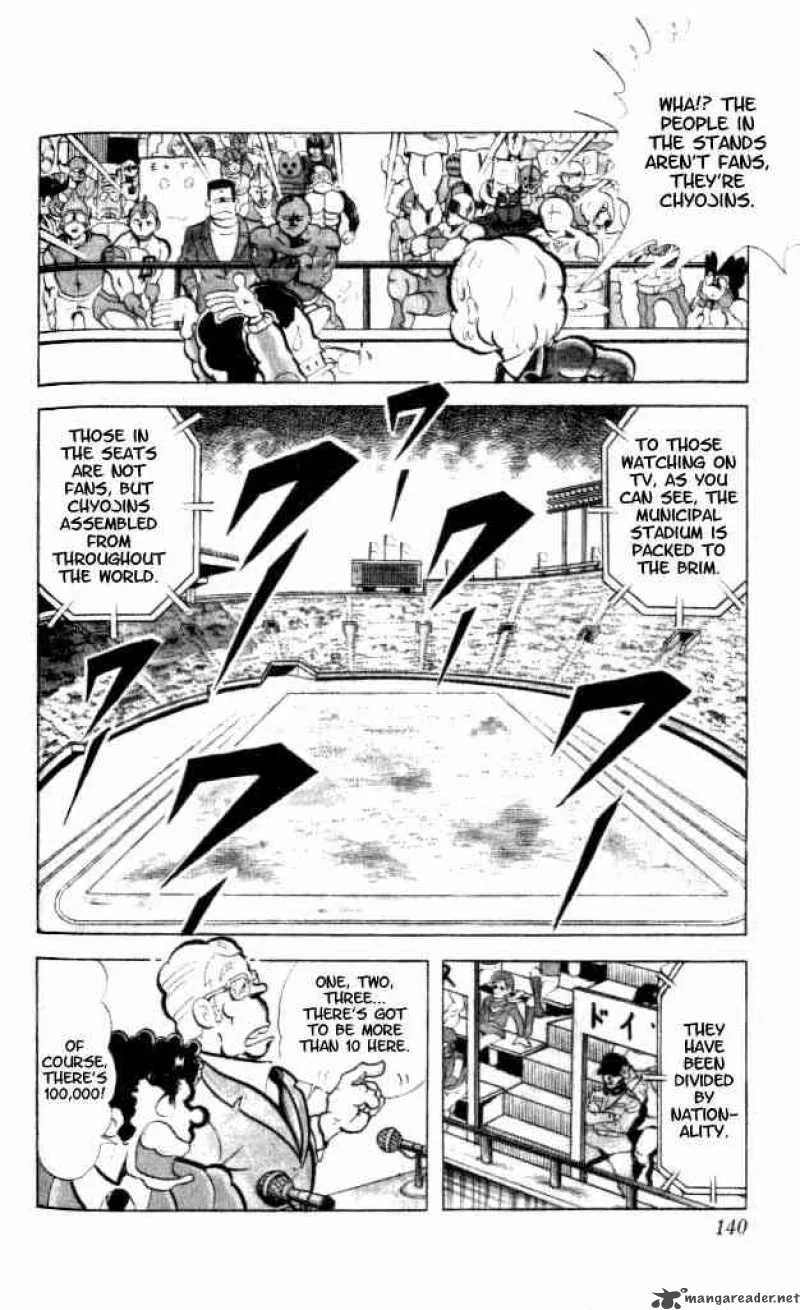 Kinnikuman Chapter 91 page 3