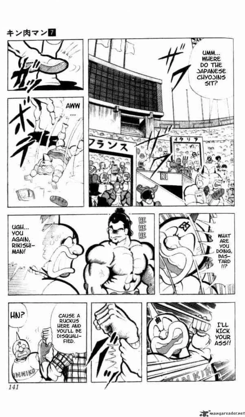 Kinnikuman Chapter 91 page 4
