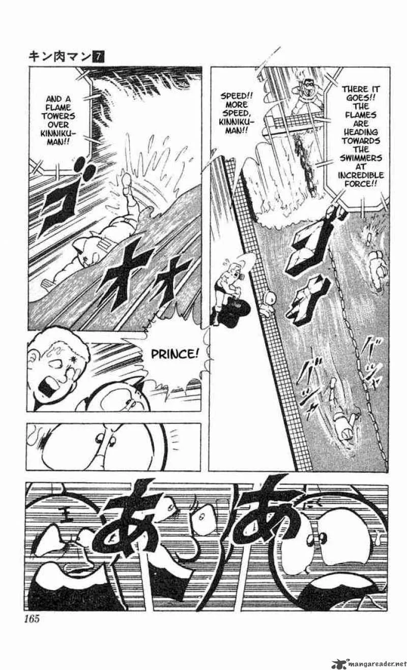 Kinnikuman Chapter 92 page 12