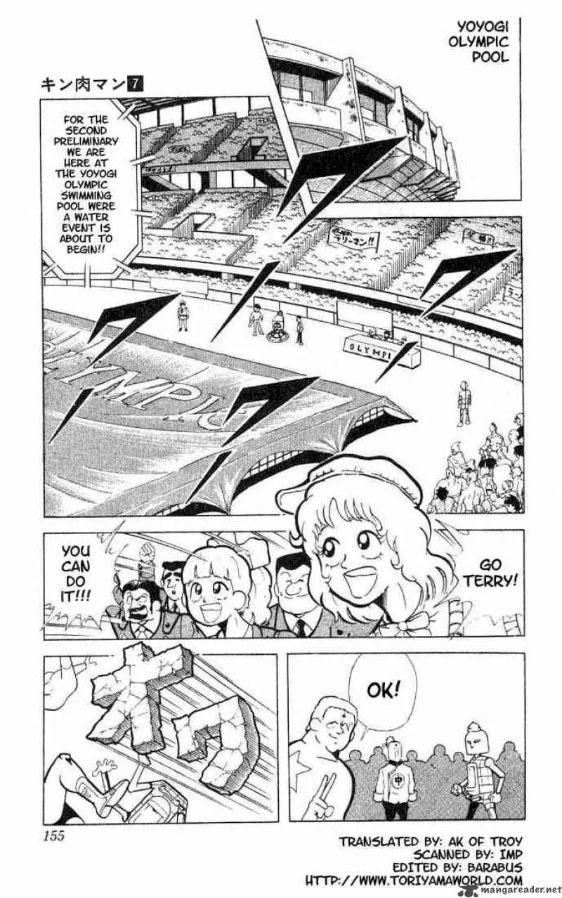 Kinnikuman Chapter 92 page 2