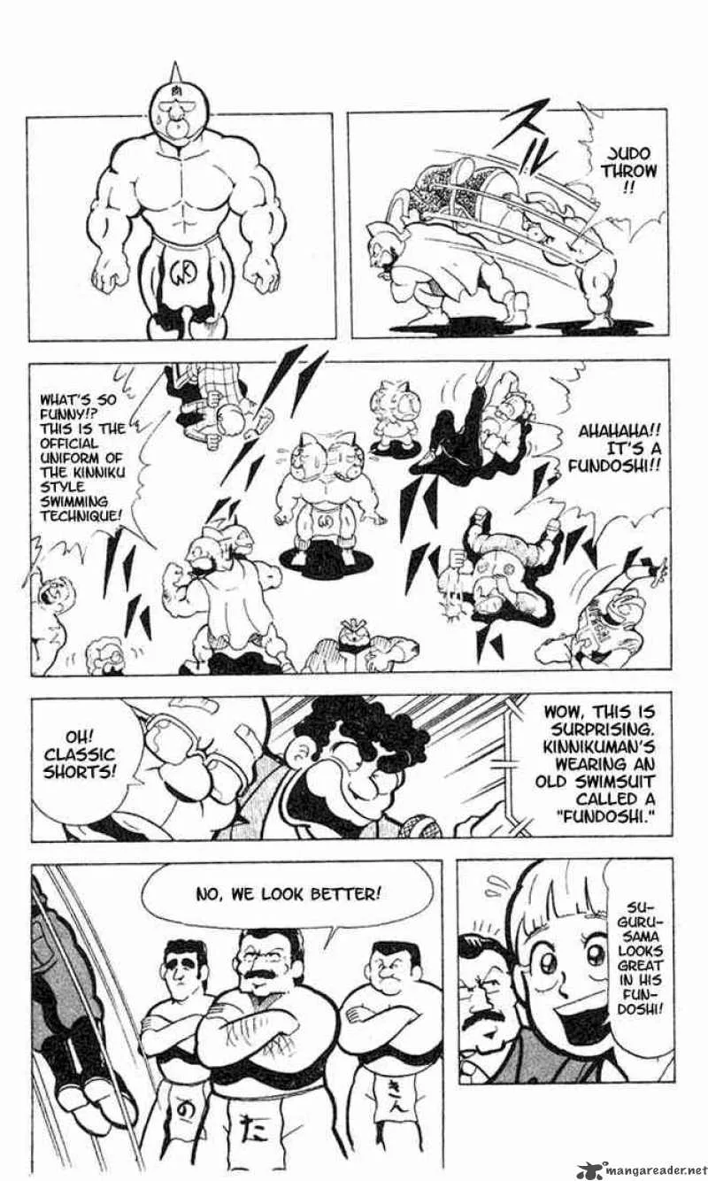 Kinnikuman Chapter 92 page 4