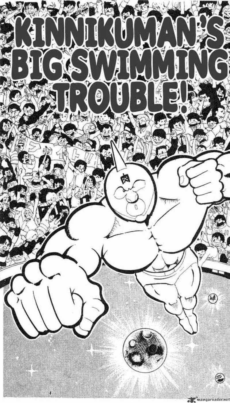 Kinnikuman Chapter 92 page 1