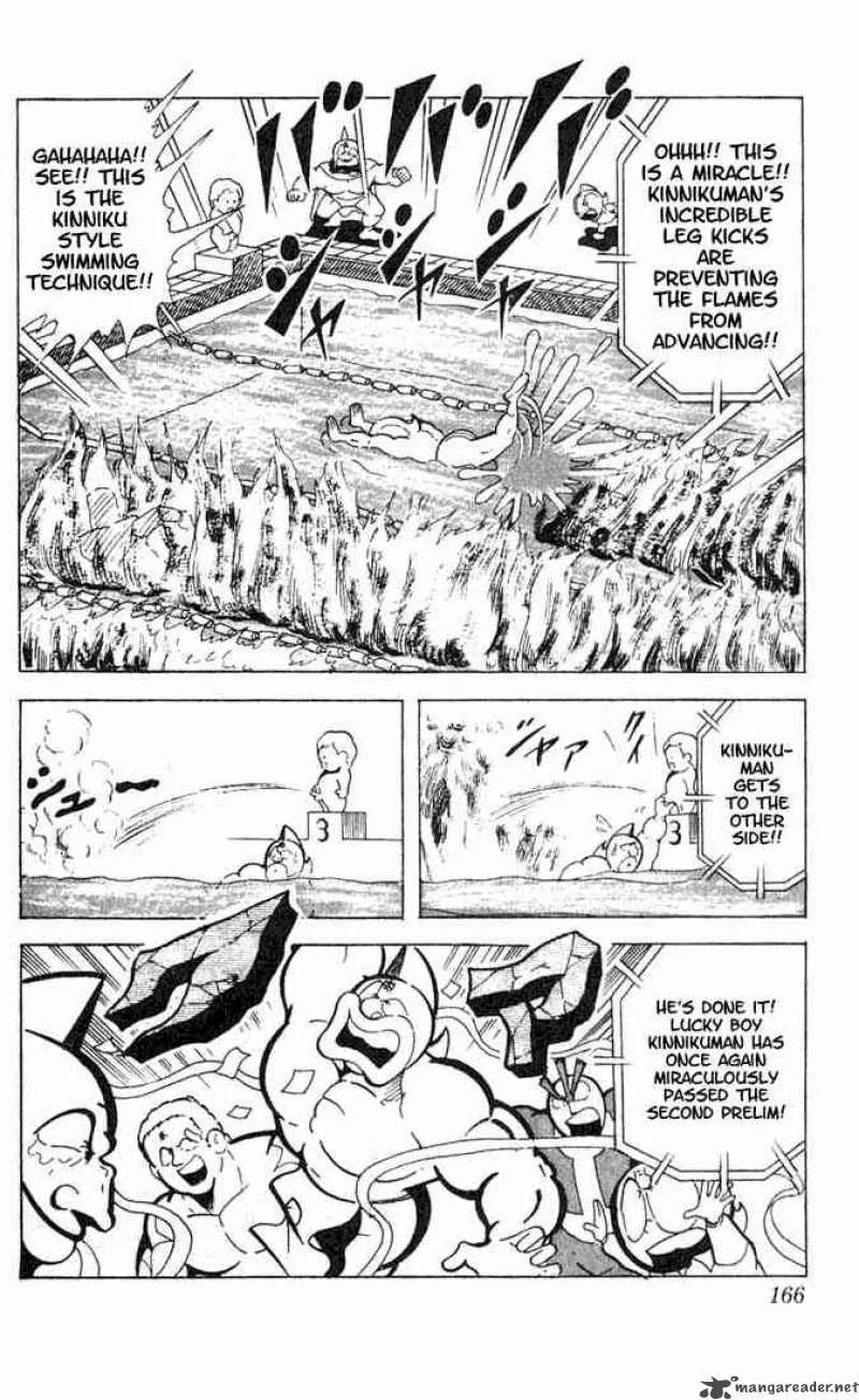 Kinnikuman Chapter 92 page 13