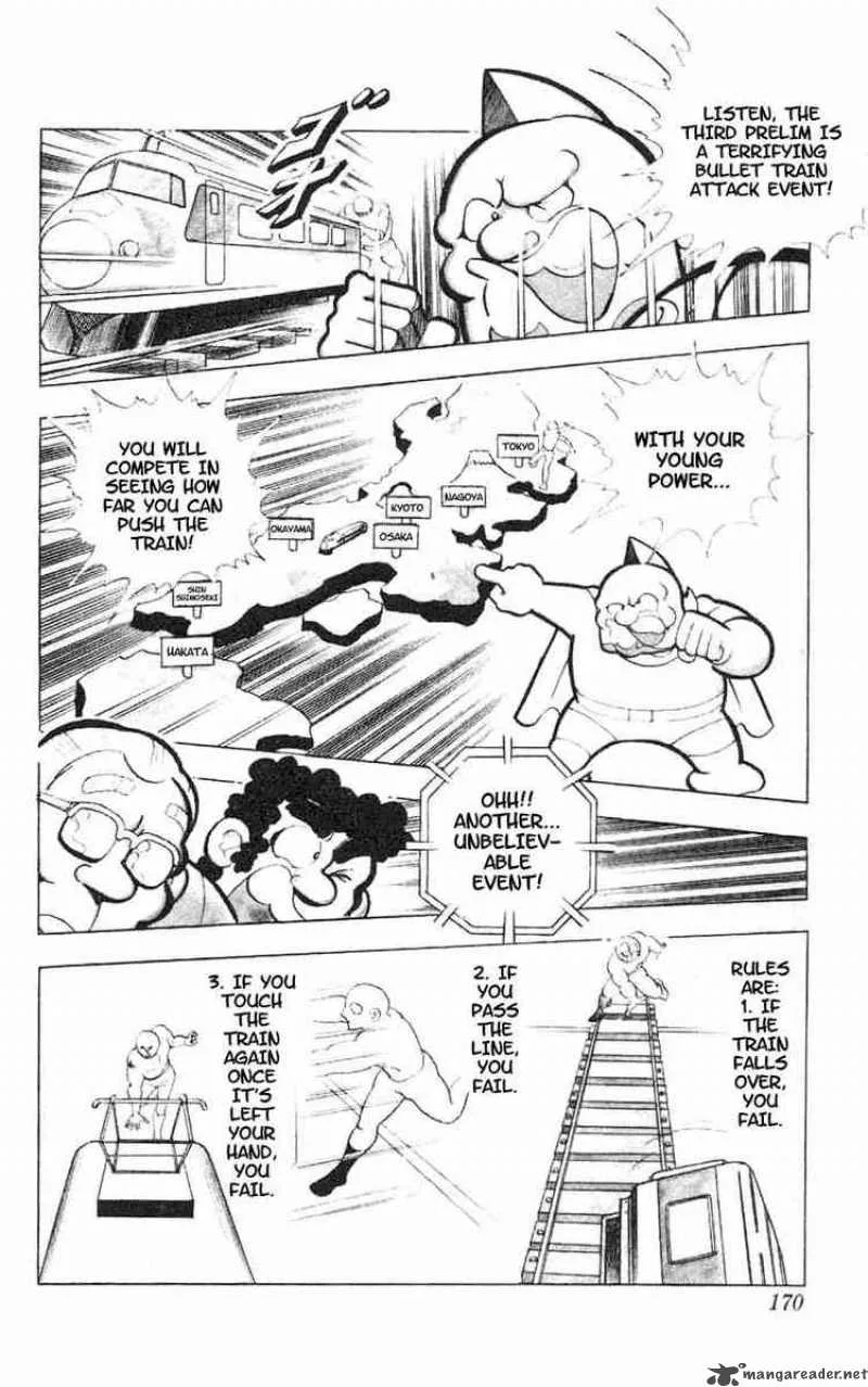 Kinnikuman Chapter 93 page 4
