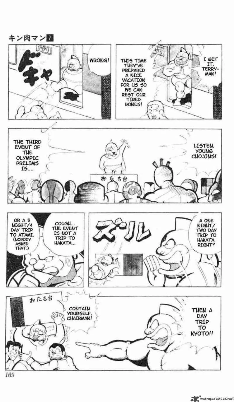 Kinnikuman Chapter 93 page 3