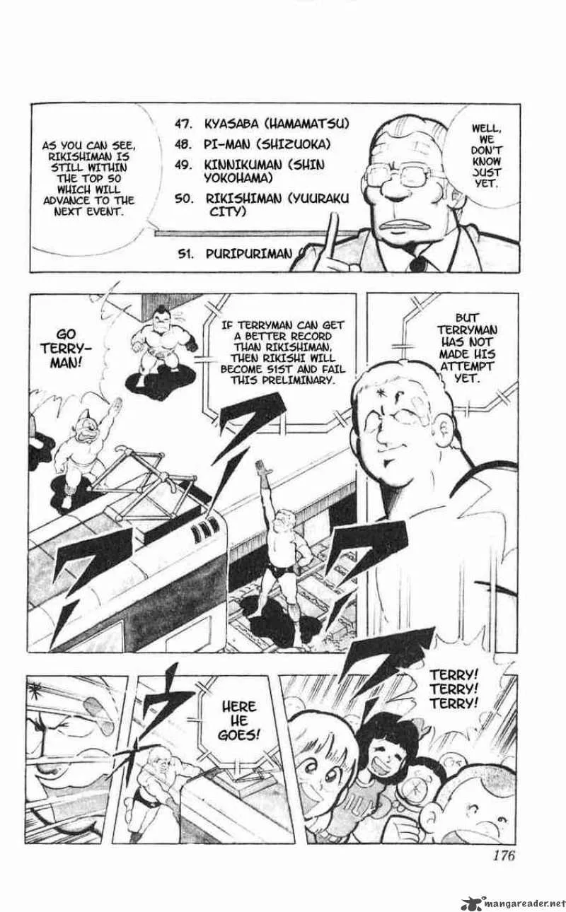 Kinnikuman Chapter 93 page 10