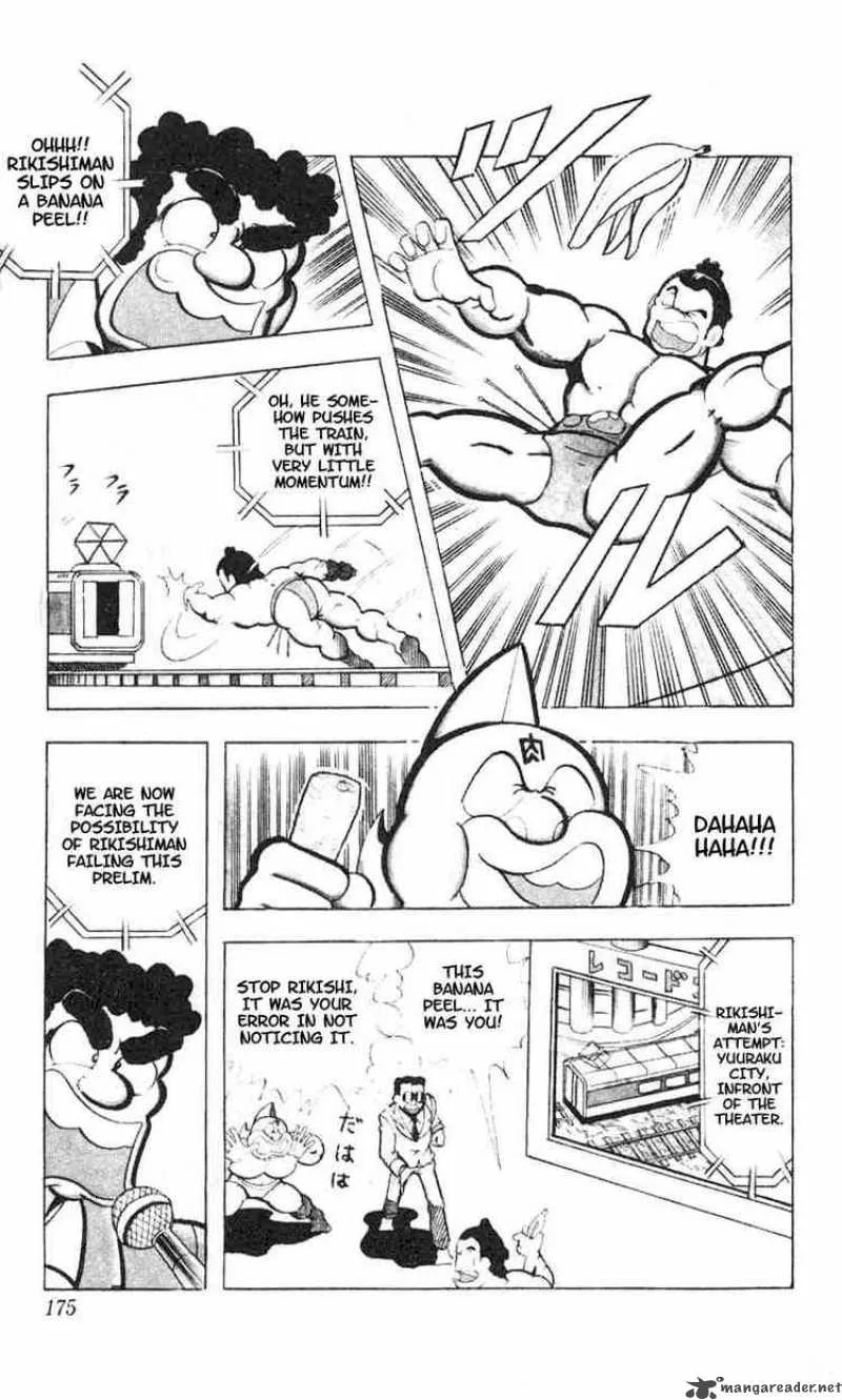 Kinnikuman Chapter 93 page 9