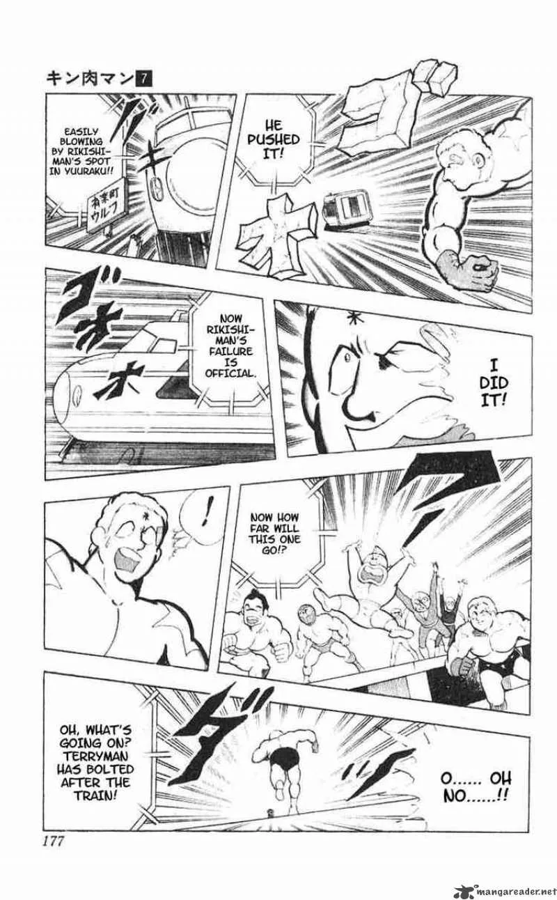 Kinnikuman Chapter 93 page 11