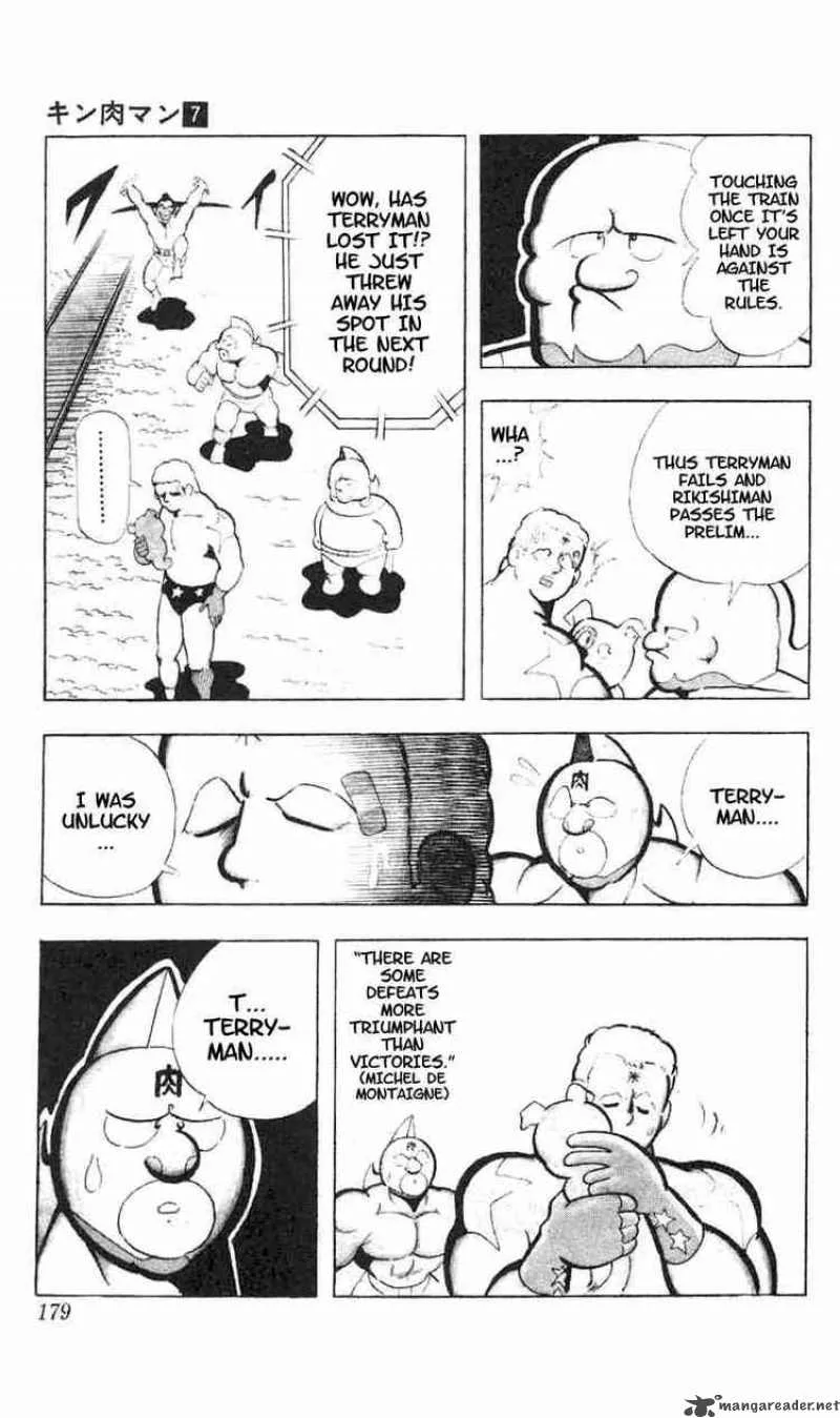 Kinnikuman Chapter 93 page 13