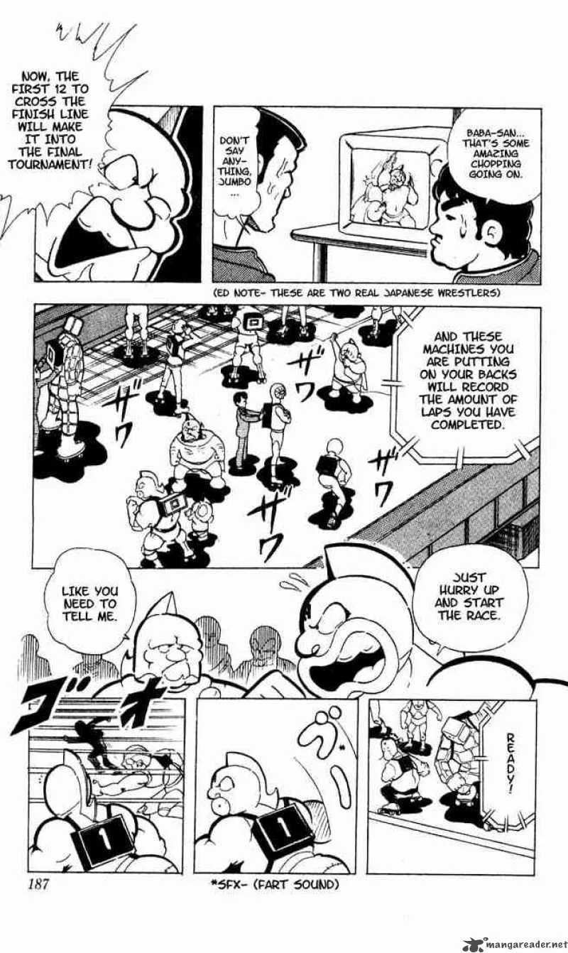 Kinnikuman Chapter 94 page 7