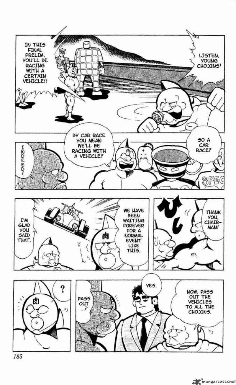 Kinnikuman Chapter 94 page 5