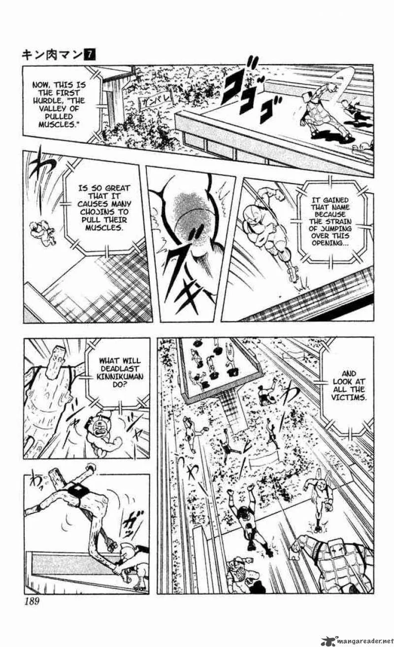 Kinnikuman Chapter 94 page 9