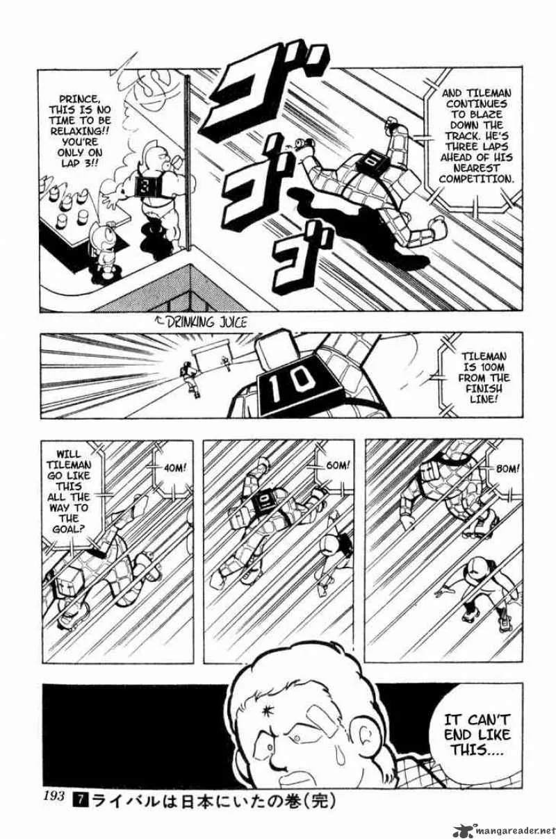 Kinnikuman Chapter 94 page 13