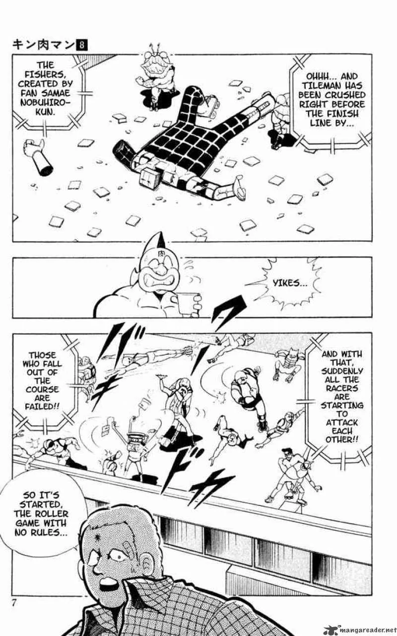 Kinnikuman Chapter 95 page 3