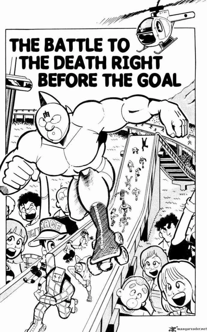 Kinnikuman Chapter 95 page 1