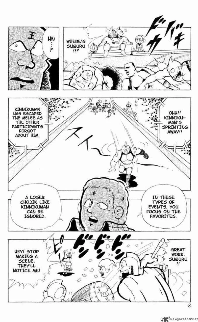Kinnikuman Chapter 95 page 4