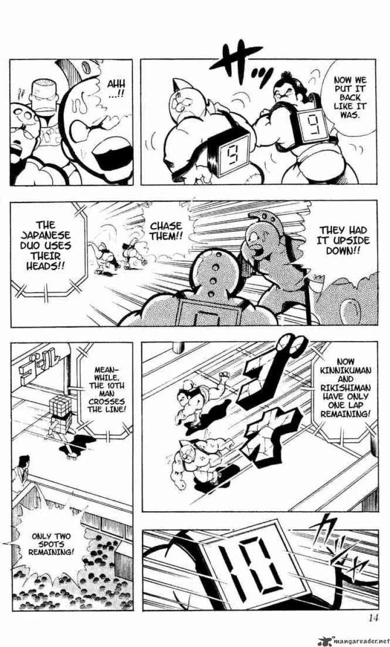Kinnikuman Chapter 95 page 10