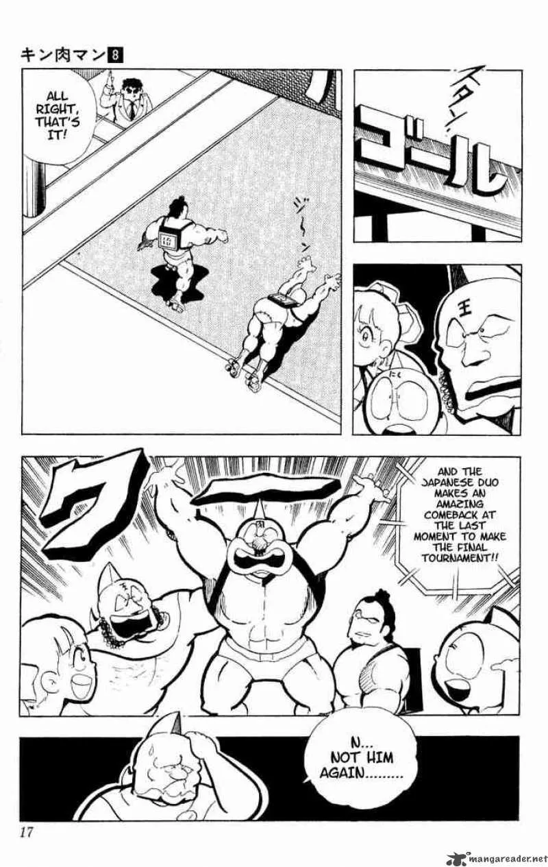 Kinnikuman Chapter 95 page 13